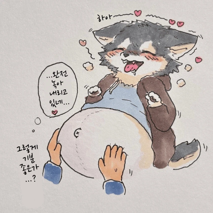 퍼리)임산부 늑대에게 자리를 양보하는 만화.manhwa - 이미지 23