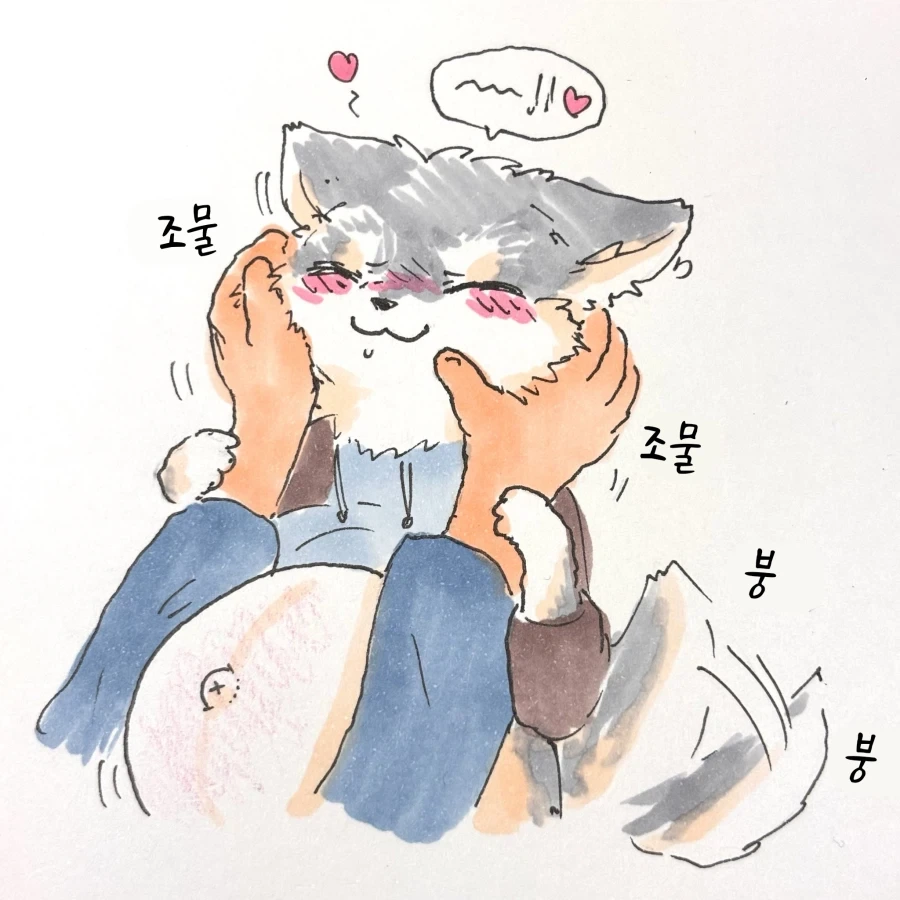 퍼리)임산부 늑대에게 자리를 양보하는 만화.manhwa - 이미지 26