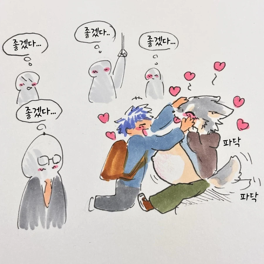 퍼리)임산부 늑대에게 자리를 양보하는 만화.manhwa - 이미지 28