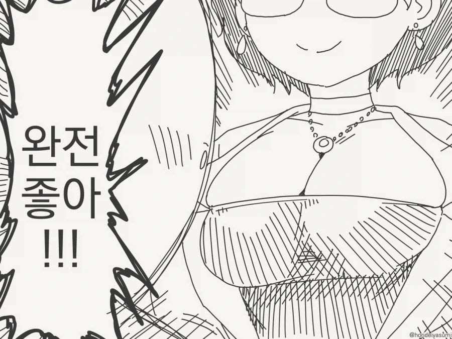 남자들은 이런 거 좋아하지?.manhwa - 이미지 4