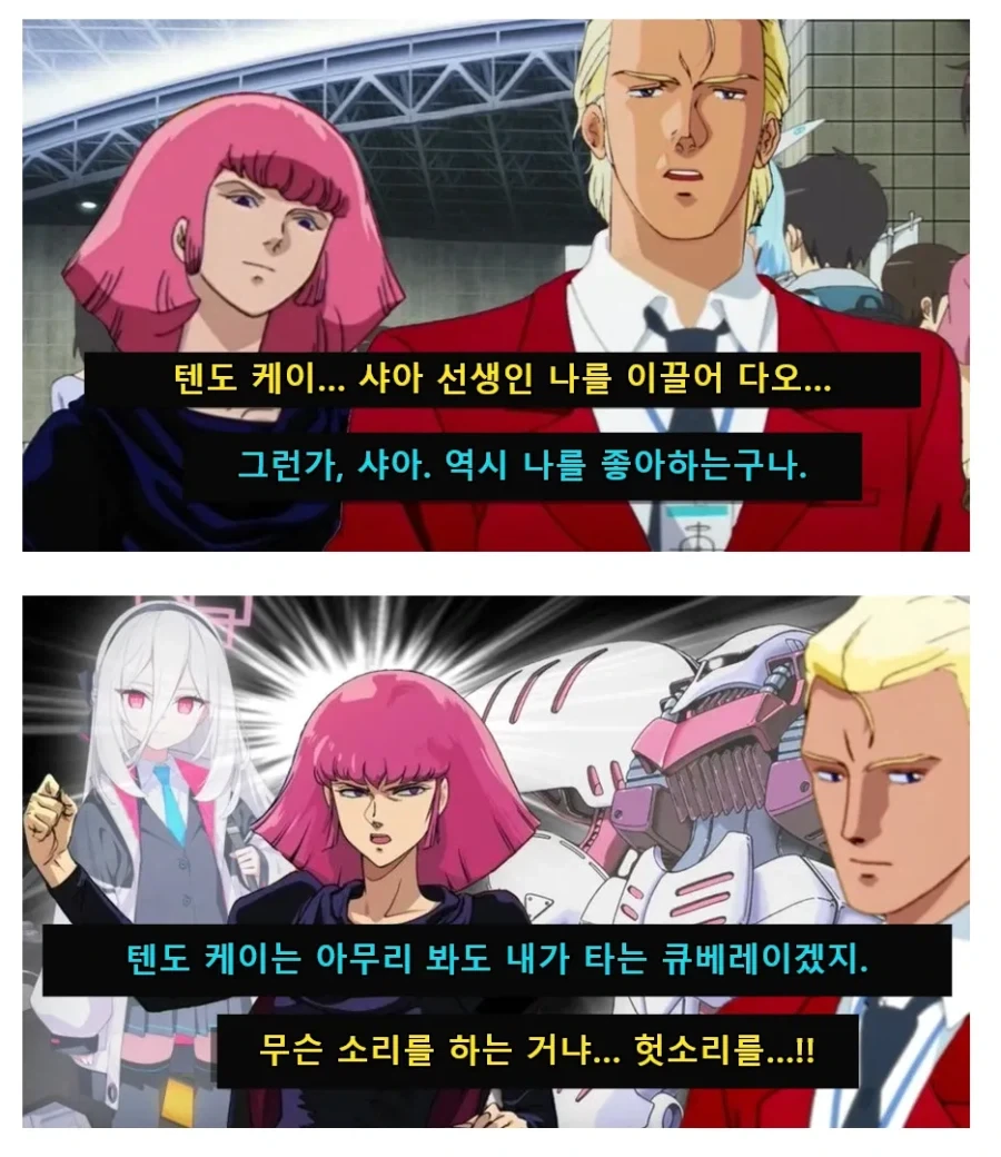 성인이 되도록 연애경험없이 ㄸㅇㅈ만 본 케이스.manga 대표 이미지