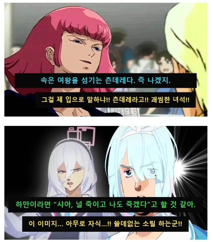 코미케에 케이짱의 책을 사러 온 샤아.manhwa - 이미지 2