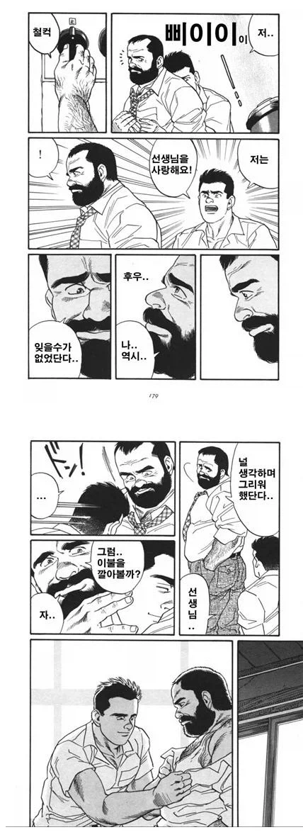 의외로 잘 모른다고 하는 스폰지밥 만화 원본.jpg - 이미지 11