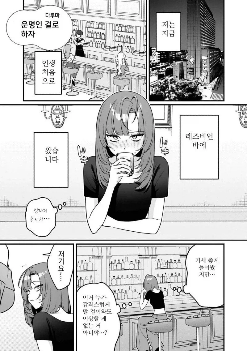[@] 마유에게 최면거는.manhwa 이미지 3