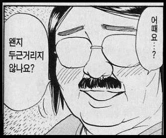 NTR)ㄴㅌㄹㅅ 제안하는 만화 - 이미지 9