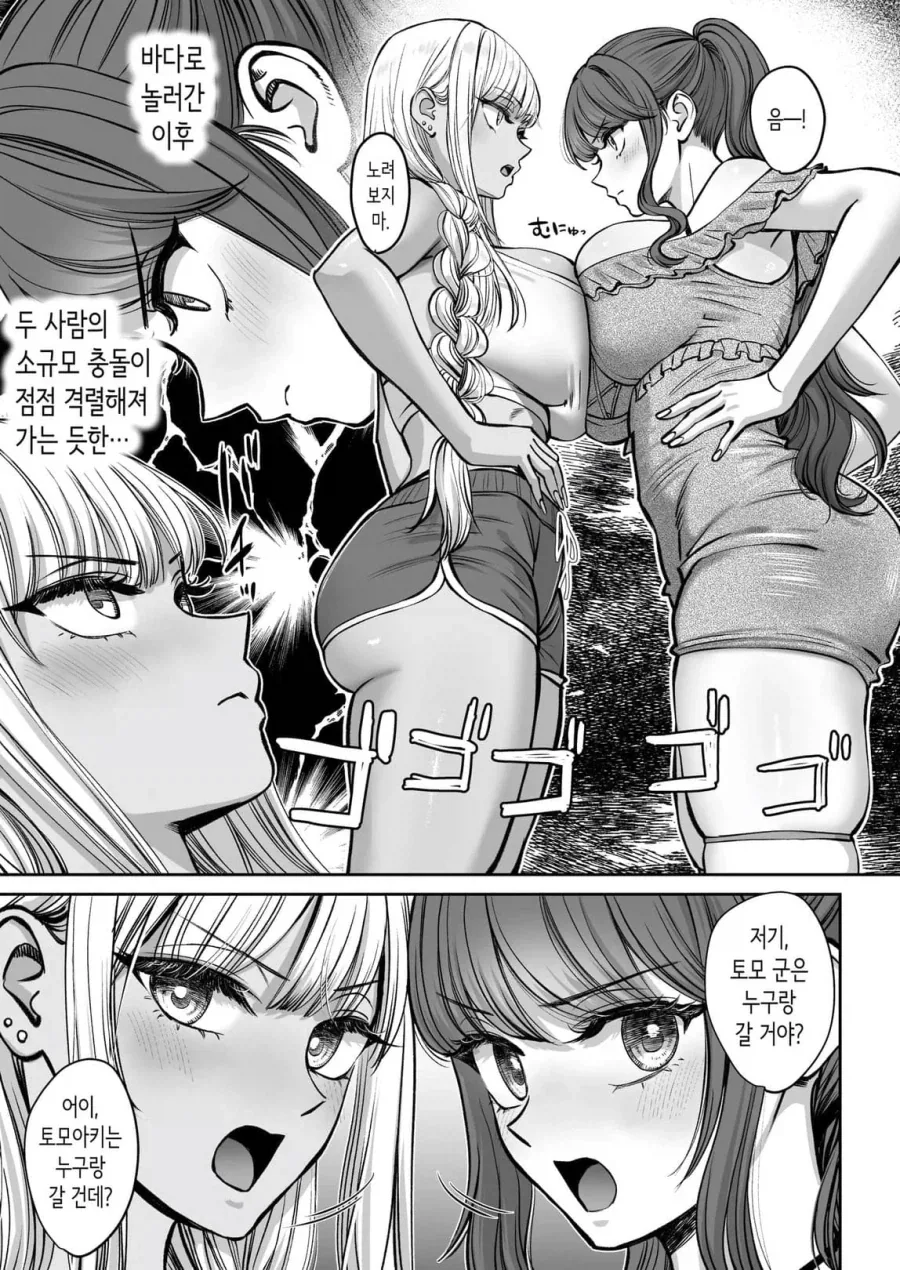부천만화축제 중학생의 금상 작품.JPG 이미지 2
