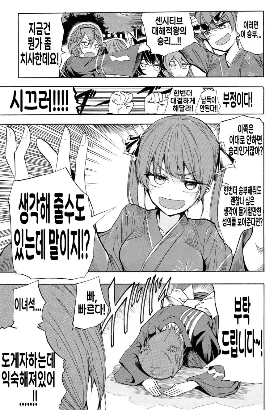 버튜버) 드레스 사나 이미지 12