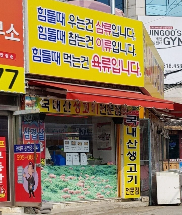 어른의 위로법.manga - 이미지 5
