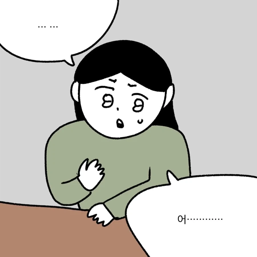 사원님 남미새죠?.manwha - 이미지 8