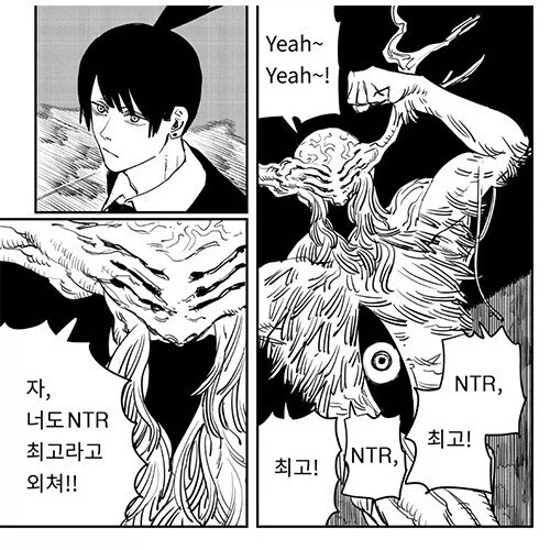 NTR)애인의 외도동영상을 보게 되었다.manga - 이미지 9