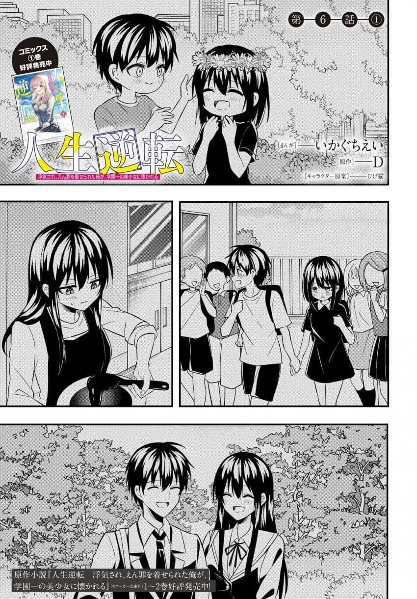 장군한테 애인 빼앗기는 manhwa 이미지 5