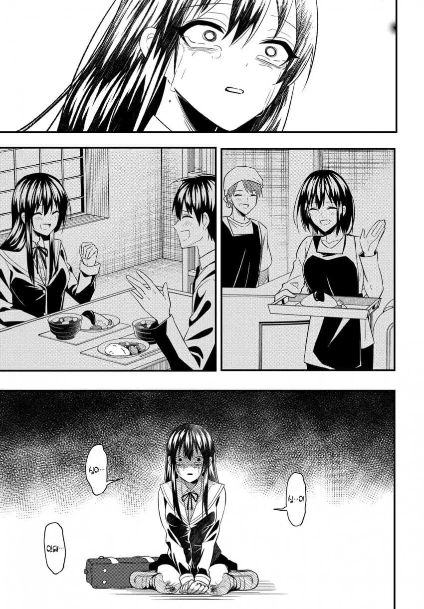 바람 핀 애인 되찾으려는 manga - 이미지 15