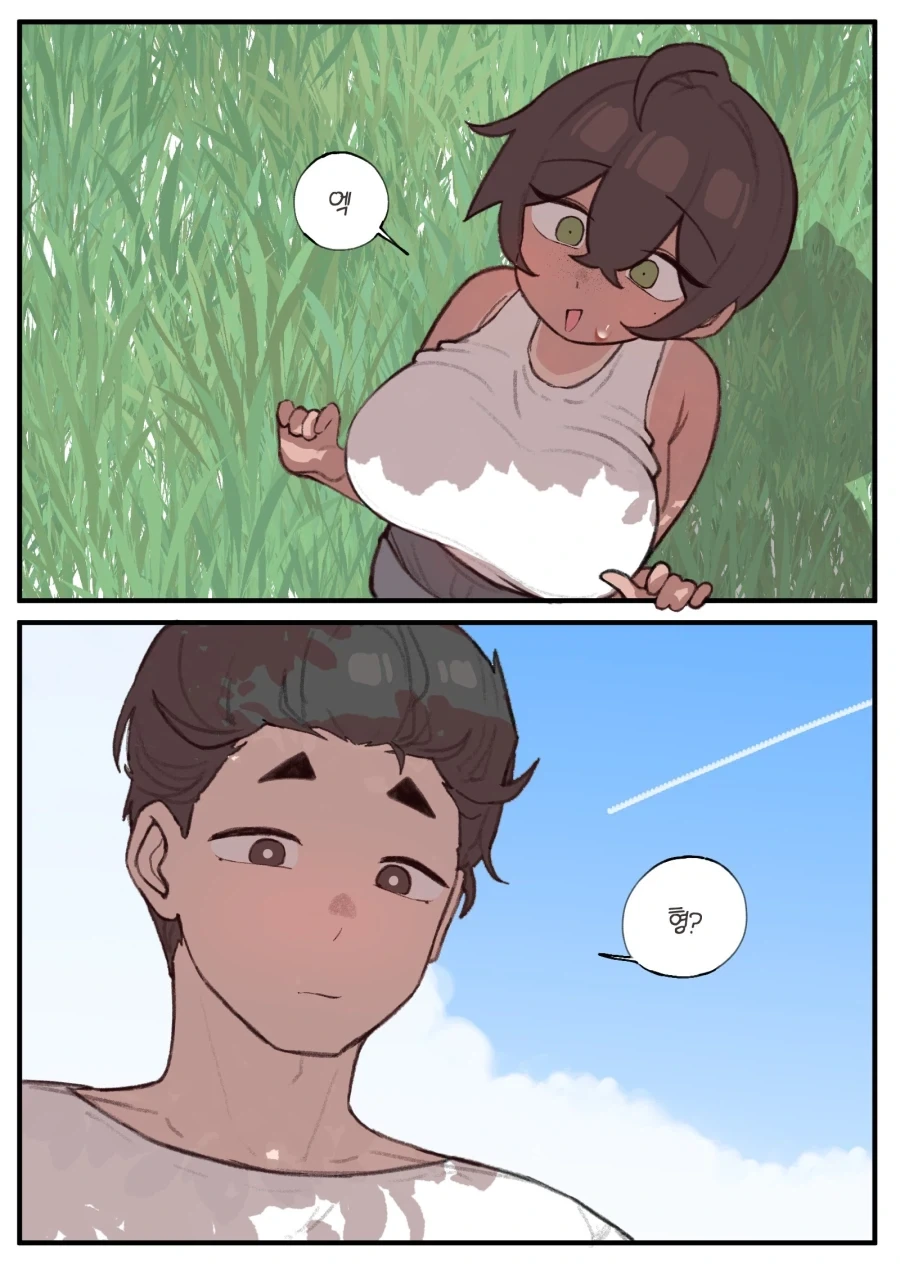 땅강아지 같이 생겼다는 형.manga - 이미지 5