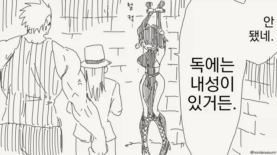 스파이패밀리) 황혼 집에 말 없이 방문한 장막 manhwa 이미지 4