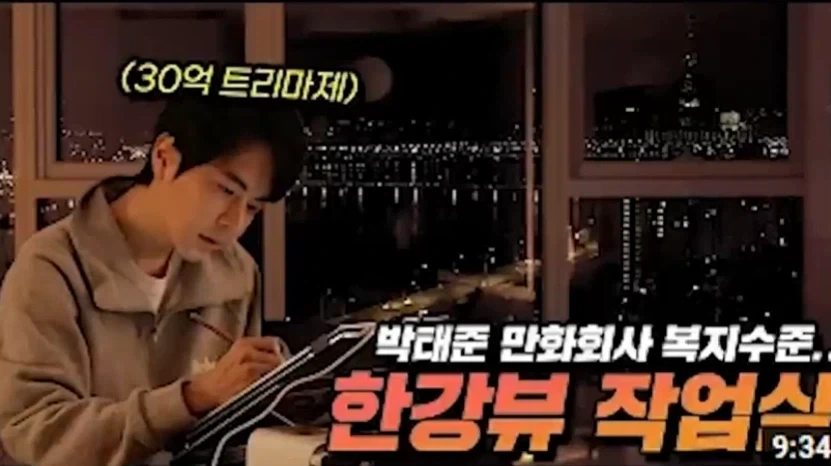 박태준 만화회사 작가들이 집에 가라 해도 안 갔던 이유 .jpg
