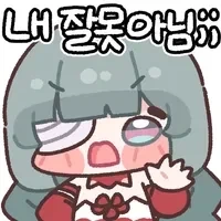 제우스의 아들이 태어나는manga - 이미지 15