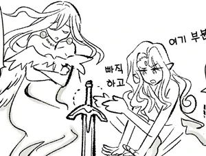 악랄한 첫째놈.manhwa 이미지 2