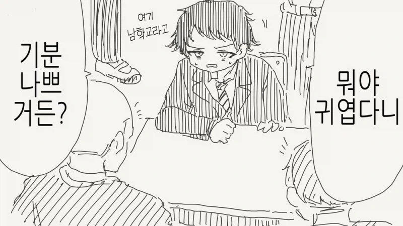 보추로이드를 사는.manhwa 이미지 6
