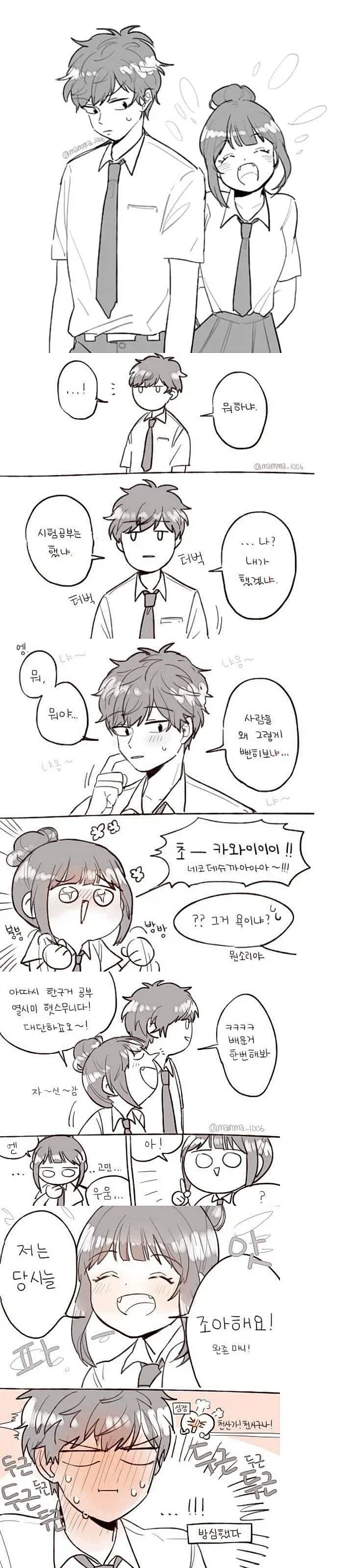 [@] 메이돌마스터 시녀라이브 정원담당 타마키 이미지 2