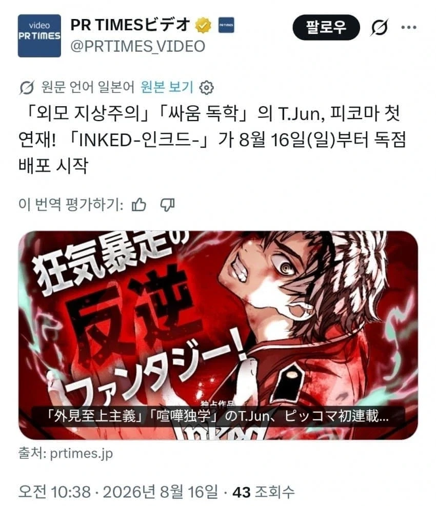 국내 출판만화 1000만부 돌파작품 이미지 11
