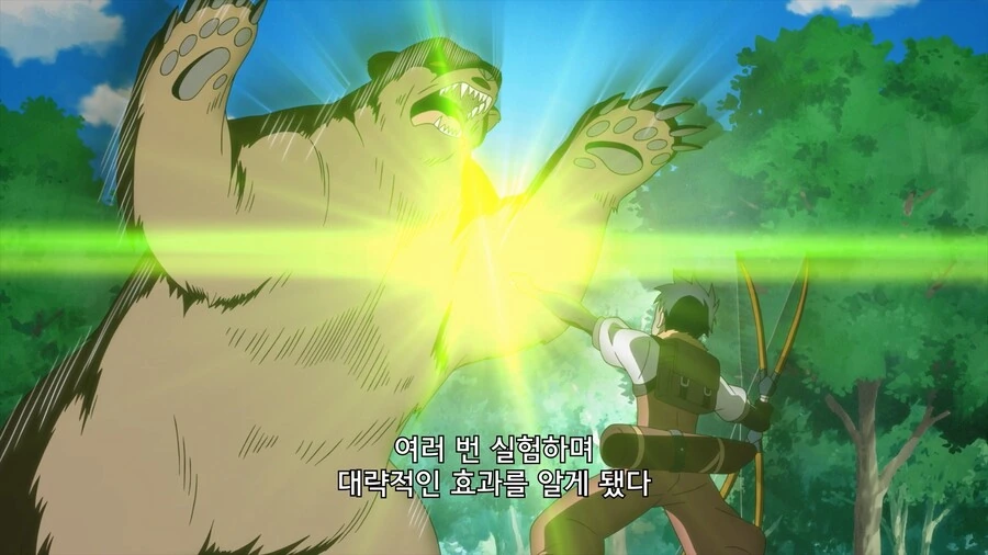 주인공이 조오오오오오ㅗㅗㅗ온나 긴 마법쓰는 만화 - 이미지 3