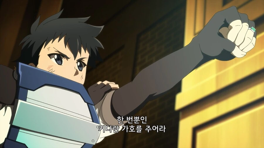 주인공이 조오오오오오ㅗㅗㅗ온나 긴 마법쓰는 만화 - 이미지 21