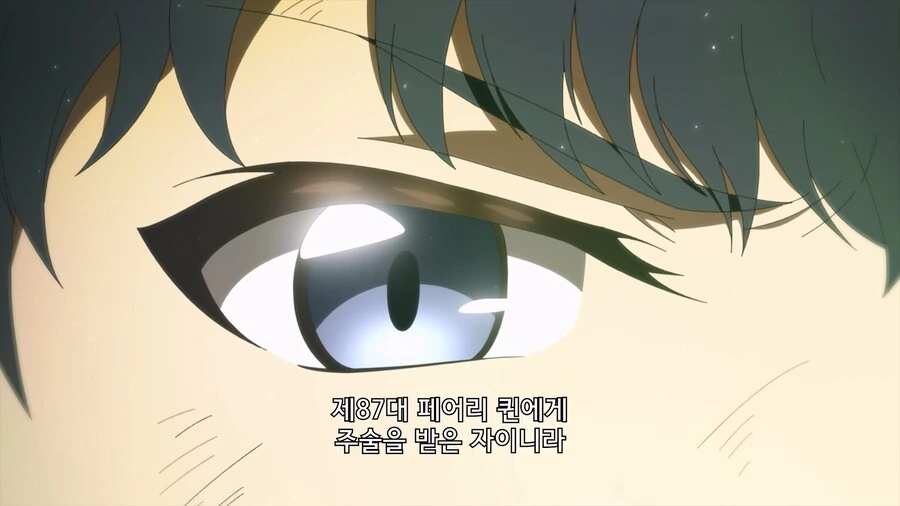 주인공이 조오오오오오ㅗㅗㅗ온나 긴 마법쓰는 만화 - 이미지 31