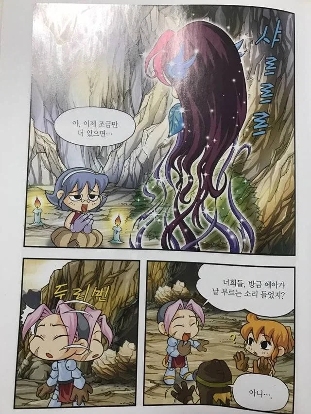 ToonPop - 짧은 웹코믹, 가볍게 한 편씩 대표 이미지