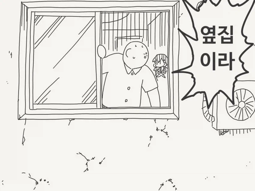 창문으로 들어오는 옆집 소꿉친구.manga - 이미지 3