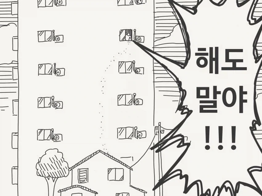 창문으로 들어오는 옆집 소꿉친구.manga - 이미지 4