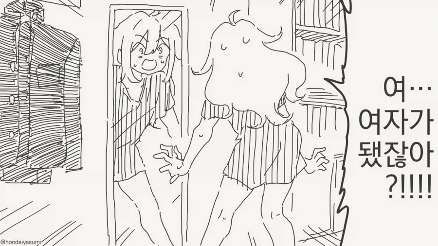 프리코네)광기의 화신이 되어버린 얀데레 노조미.manga 이미지 9