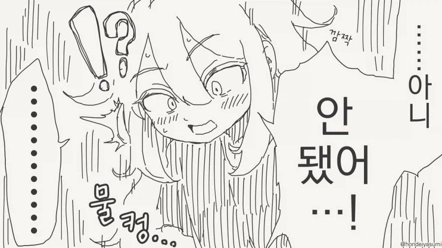 하룻밤새에 TS되어버렸다.manhwa - 이미지 2