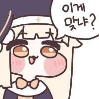 몸값 낮추려는 공주님 Manhwa - 이미지 3