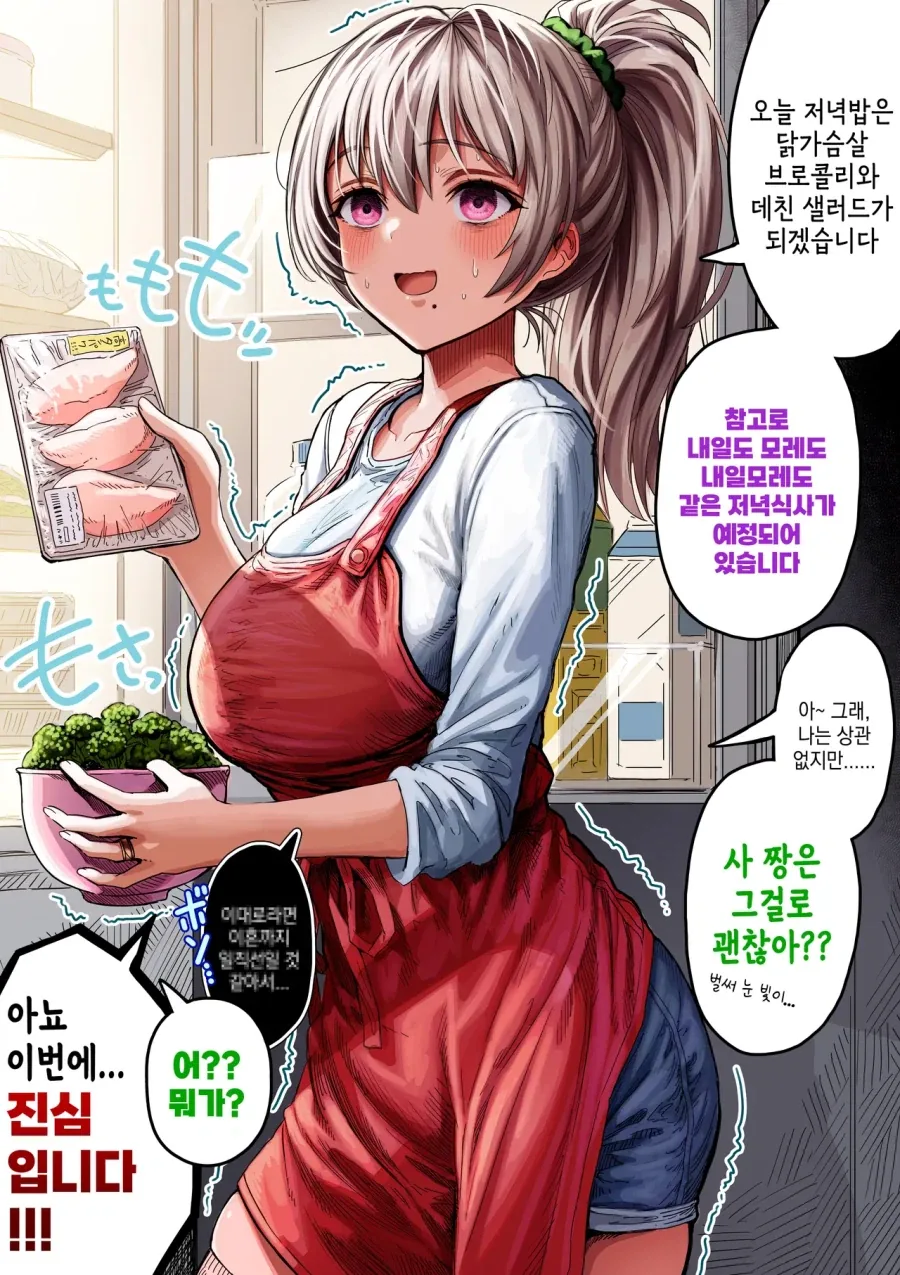 반다이에서 내야하는 걸프라 라인업 정리해줌.jpg 이미지 24