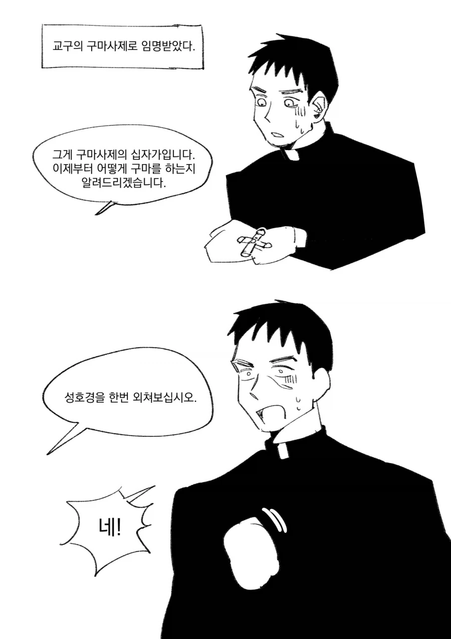 ㅎㅂ)무의식적으로 유혹하는 타츠마키 대표 이미지