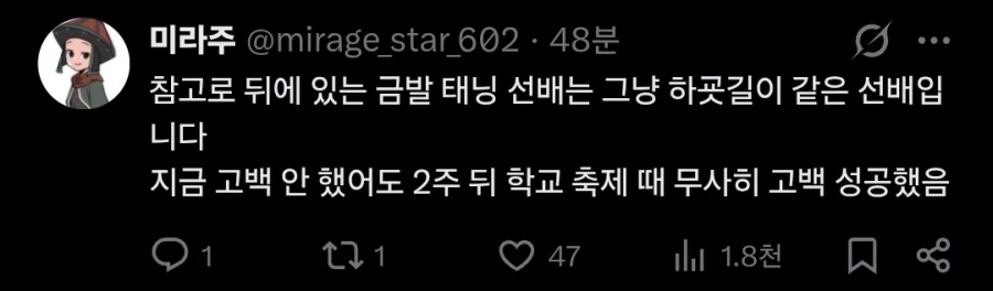 10일 뒤에 빼앗기게 되는 소꿉친구.manwha - 이미지 3