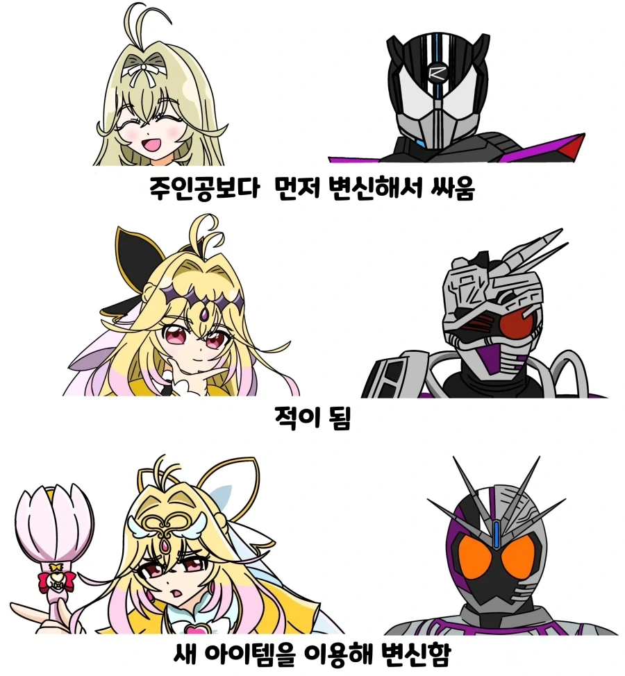 집에 무언가가 사는 만화 이미지 7