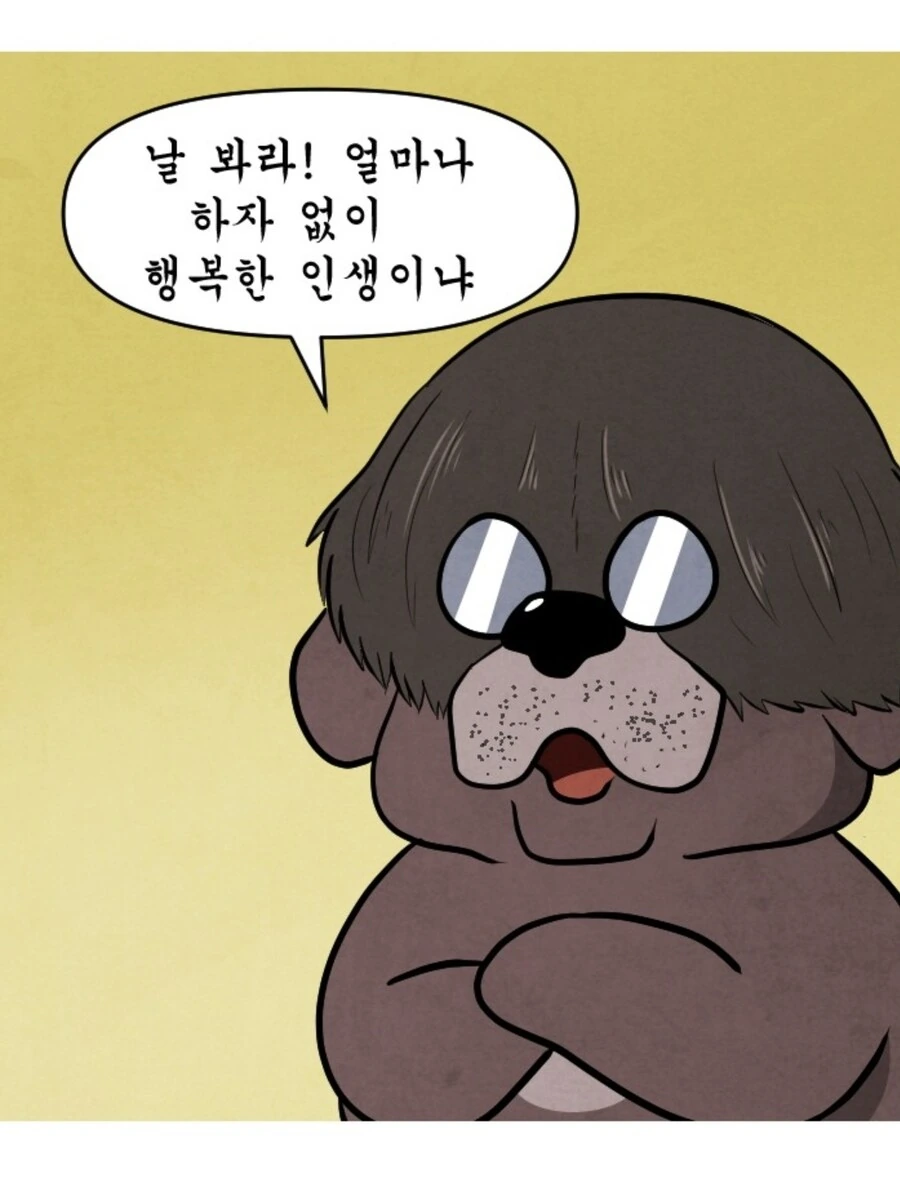 남편이 와이프랑 너무 친해서 문제.manhwa - 이미지 5