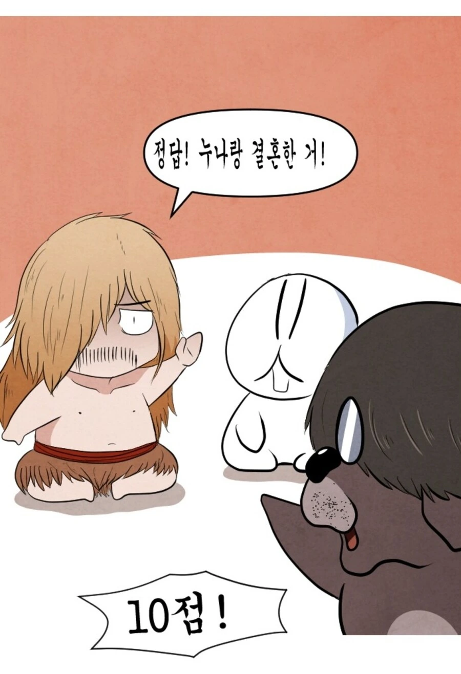 남편이 와이프랑 너무 친해서 문제.manhwa - 이미지 8