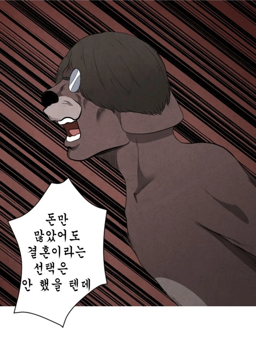 남편이 와이프랑 너무 친해서 문제.manhwa - 이미지 12