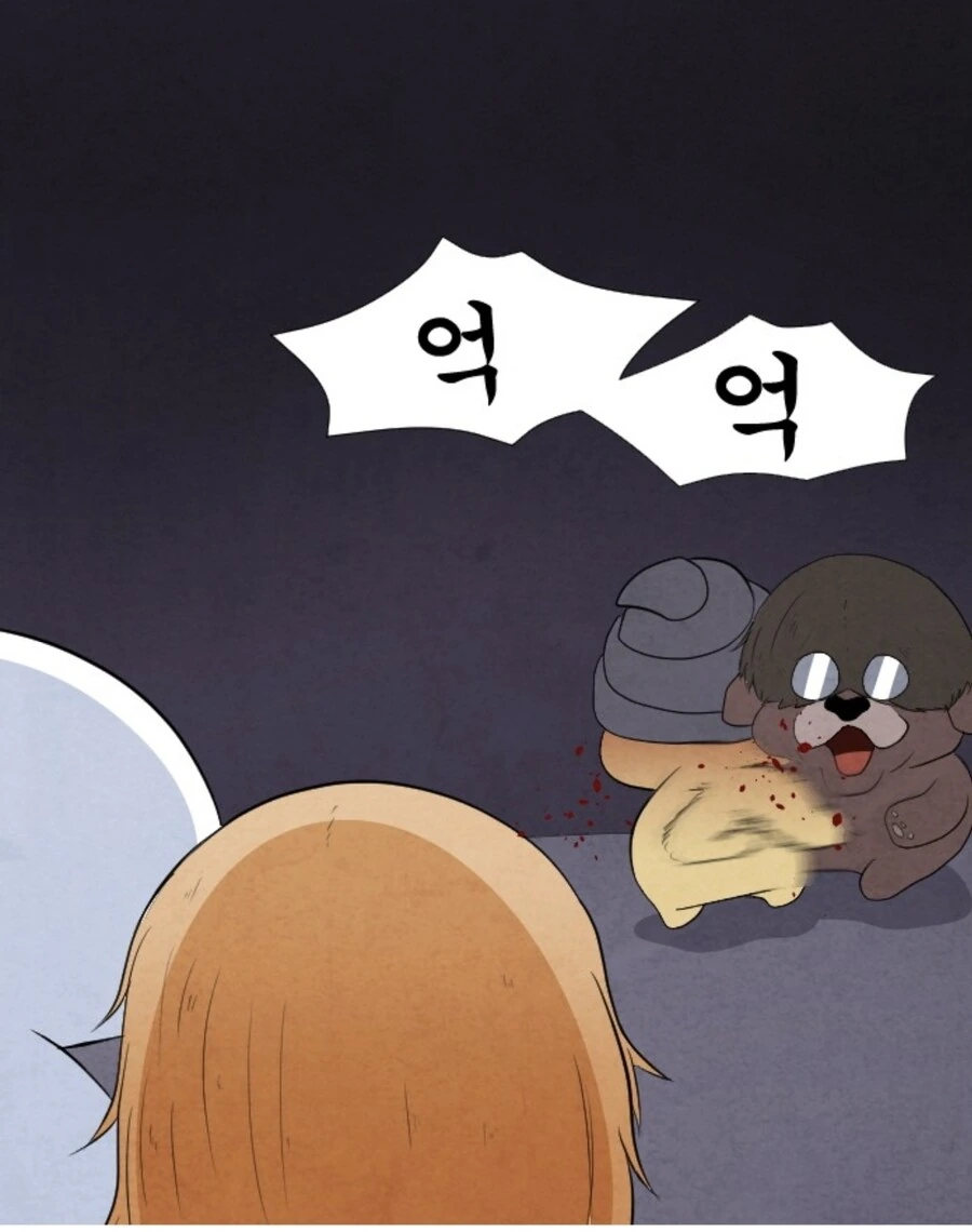 남편이 와이프랑 너무 친해서 문제.manhwa - 이미지 13