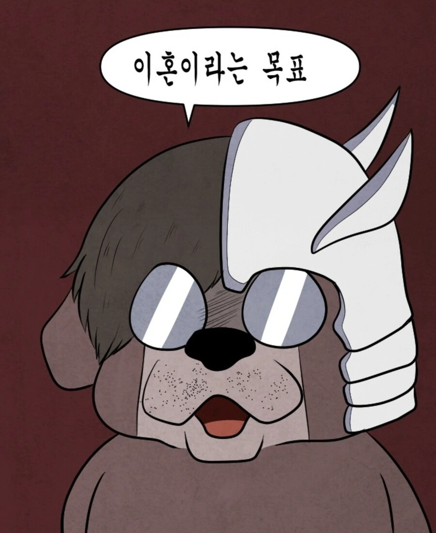 남편이 와이프랑 너무 친해서 문제.manhwa - 이미지 15