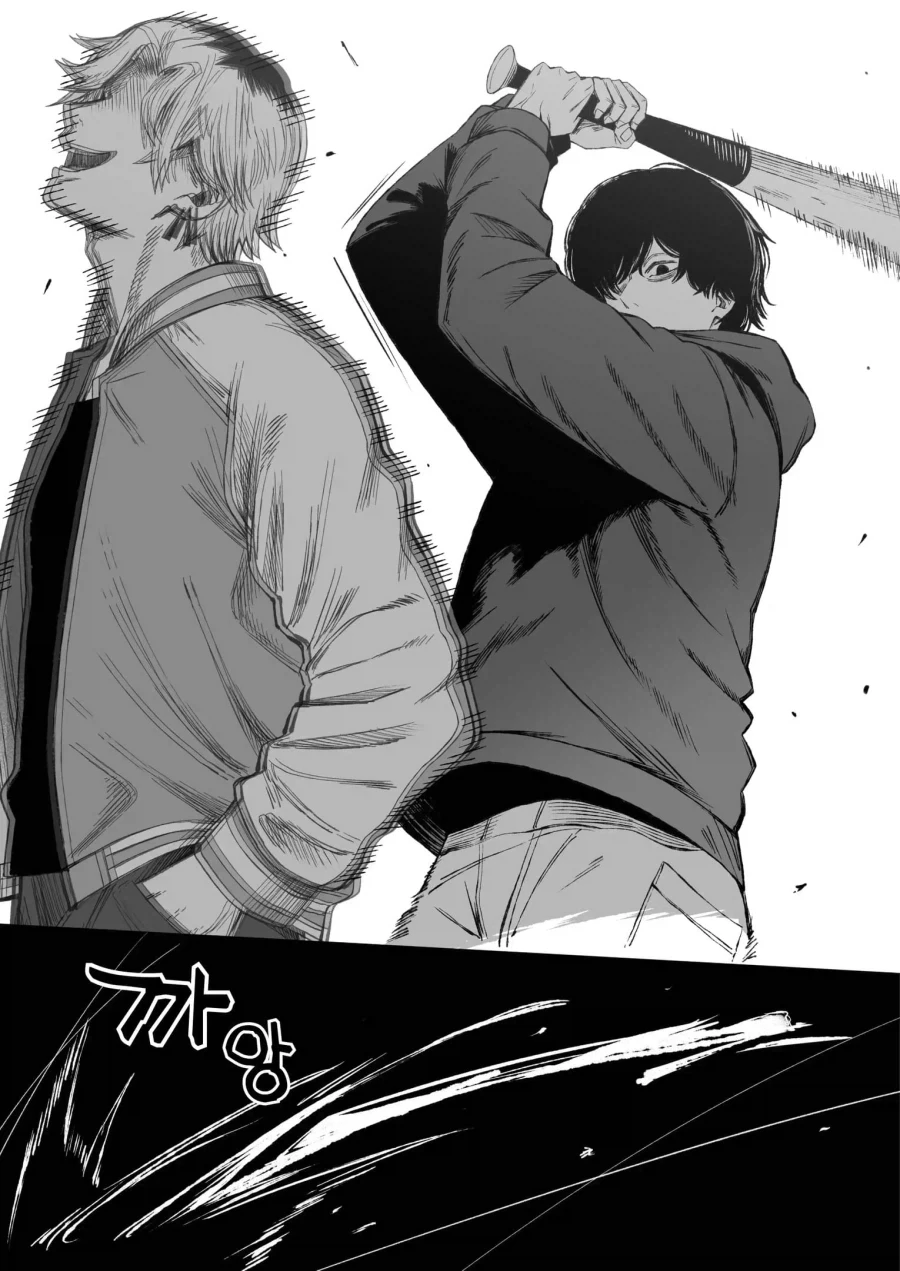 귀신이 나와도 밥만 배불리 먹을 수 있다면 괜찮아.manga 이미지 9