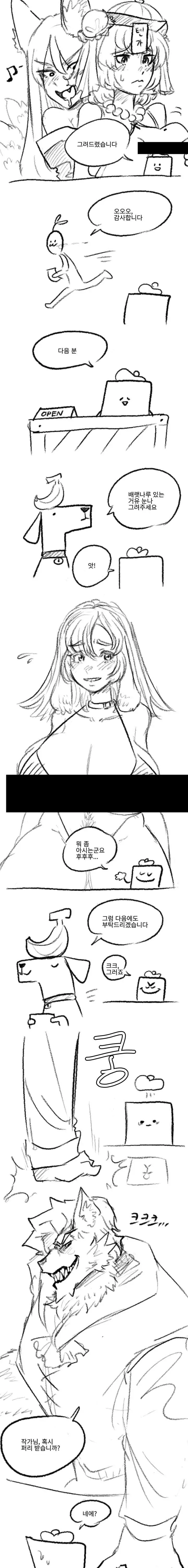과거 그림쟁이들의 고충.manhwa - 이미지 2