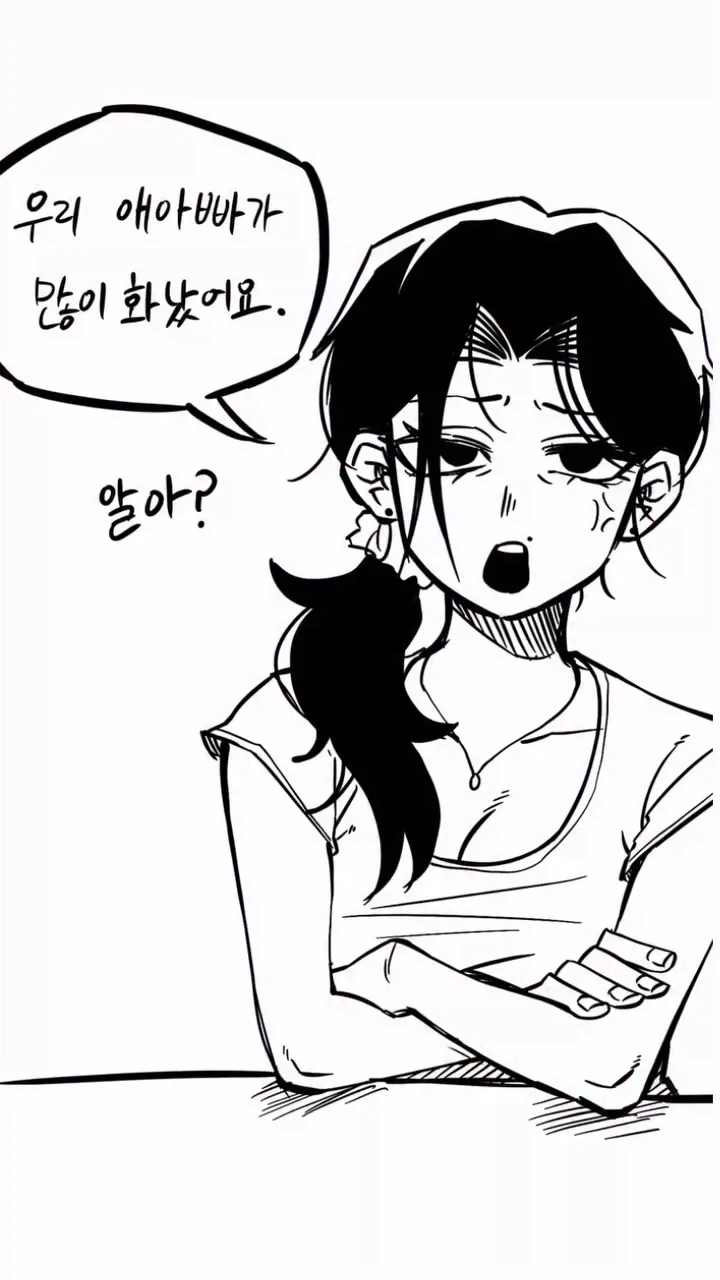 법적으로도 생물학적으로도 문제 없는 ㄱㅊ.manga 이미지 11