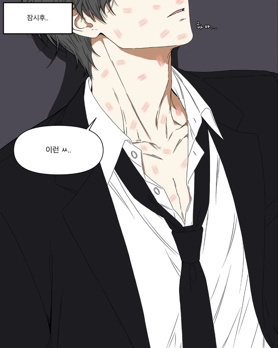상여자의 고백 방식.manhwa - 이미지 2