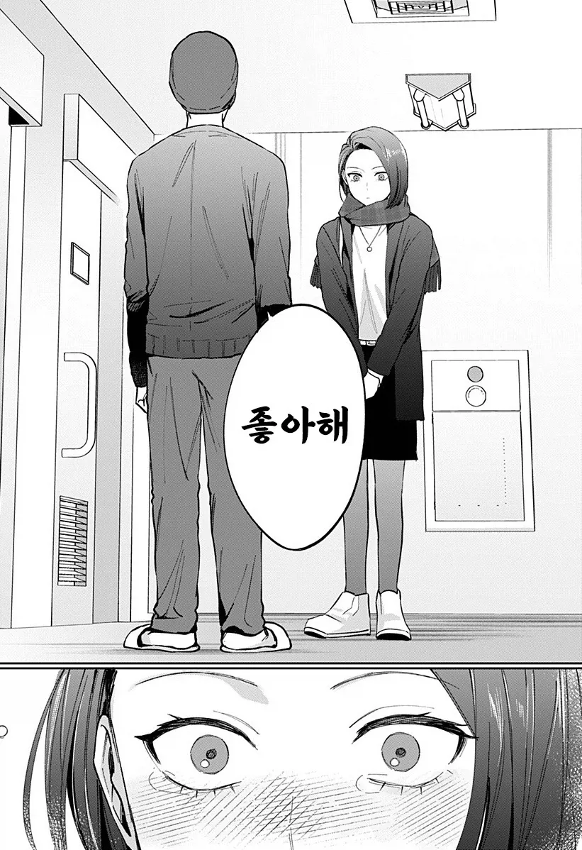 222일째의 빨강.manhwa - 이미지 50