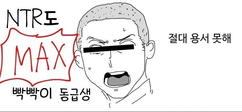 옆집 누나가 너무 무방비해.manga - 이미지 4