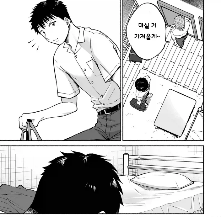 있잖아.. ㅇㄴ♥스 해보지 않을래?.manga - 이미지 4