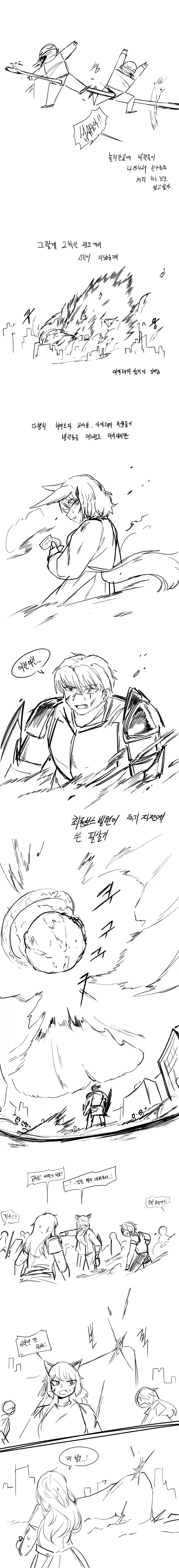 현판에 Ts빙의하는.manhwa - 이미지 2